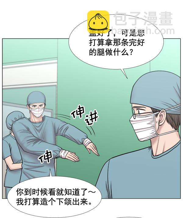 [第2部] 第37话 我要做我该做的事（2）59