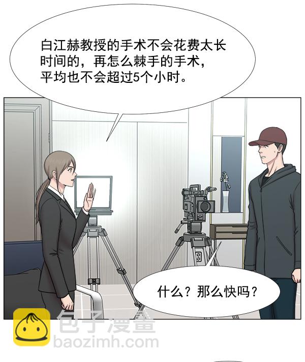 [第2部] 第37话 我要做我该做的事（2）6