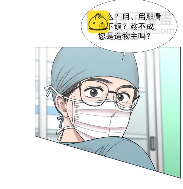 [第2部] 第37话 我要做我该做的事（2）60