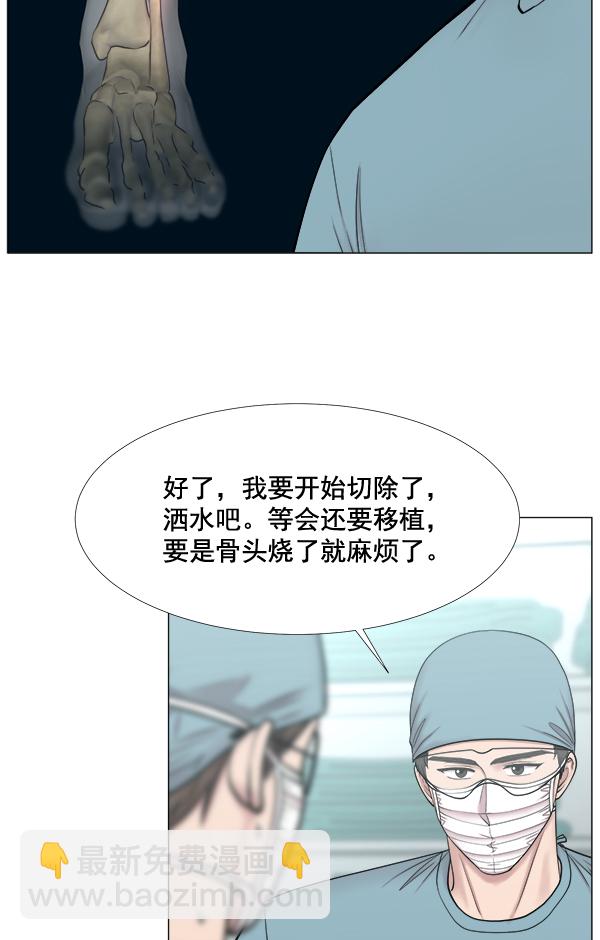 [第2部] 第37话 我要做我该做的事（2）67