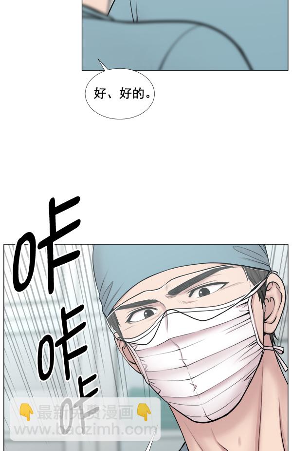 [第2部] 第37话 我要做我该做的事（2）68