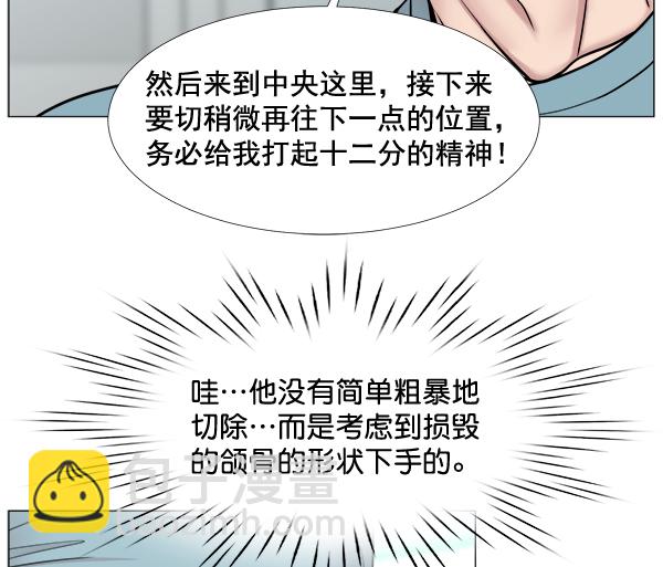[第2部] 第37话 我要做我该做的事（2）69