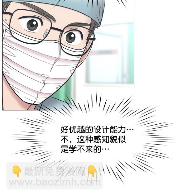 [第2部] 第37话 我要做我该做的事（2）70
