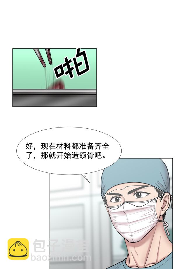 [第2部] 第37话 我要做我该做的事（2）71