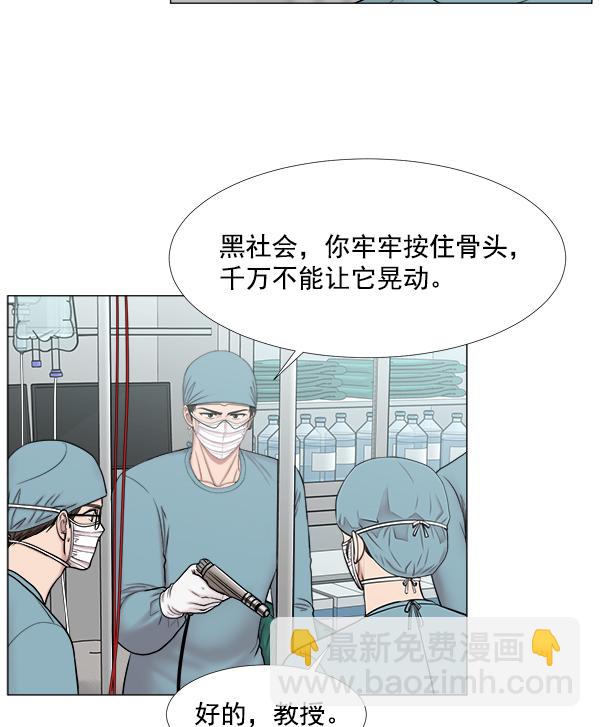 [第2部] 第37话 我要做我该做的事（2）72