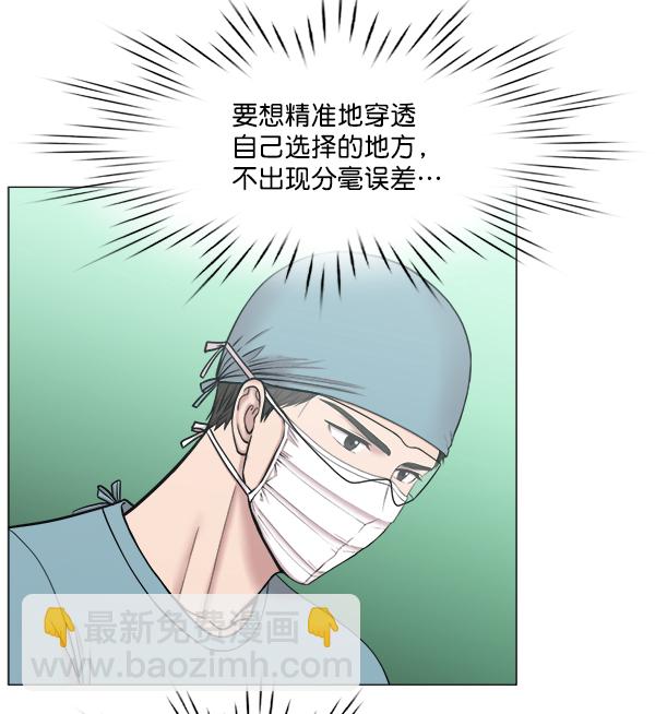 [第2部] 第37话 我要做我该做的事（2）75