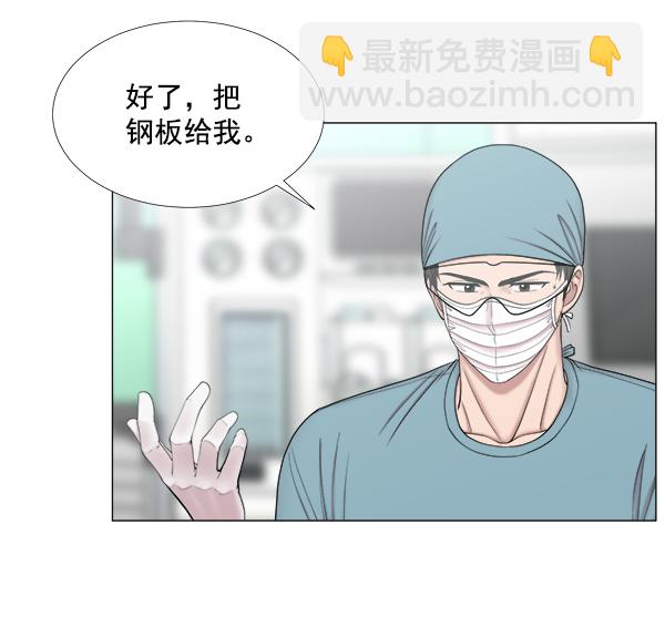 [第2部] 第37话 我要做我该做的事（2）79
