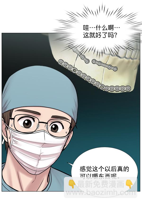 [第2部] 第37话 我要做我该做的事（2）80