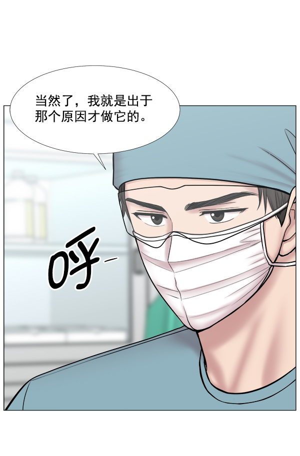 [第2部] 第37话 我要做我该做的事（2）81