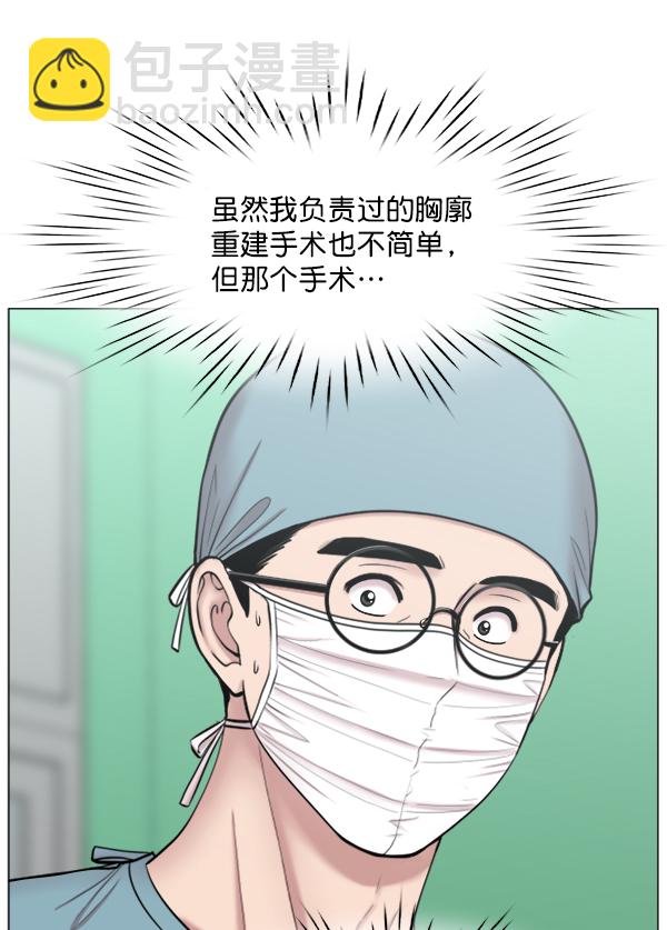[第2部] 第37话 我要做我该做的事（2）83