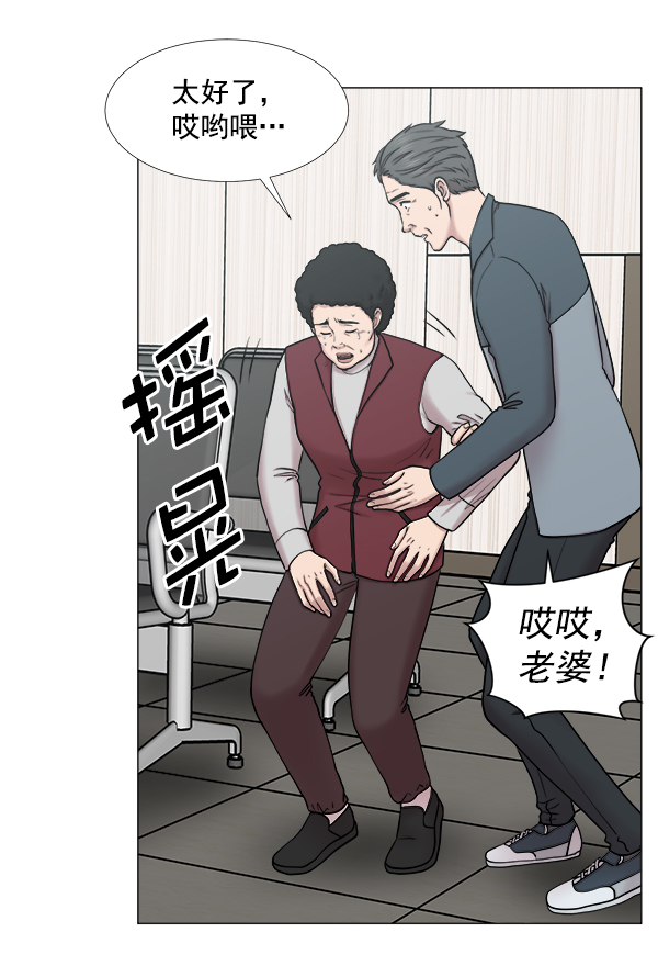 [第2部] 第38话 事故归事故12