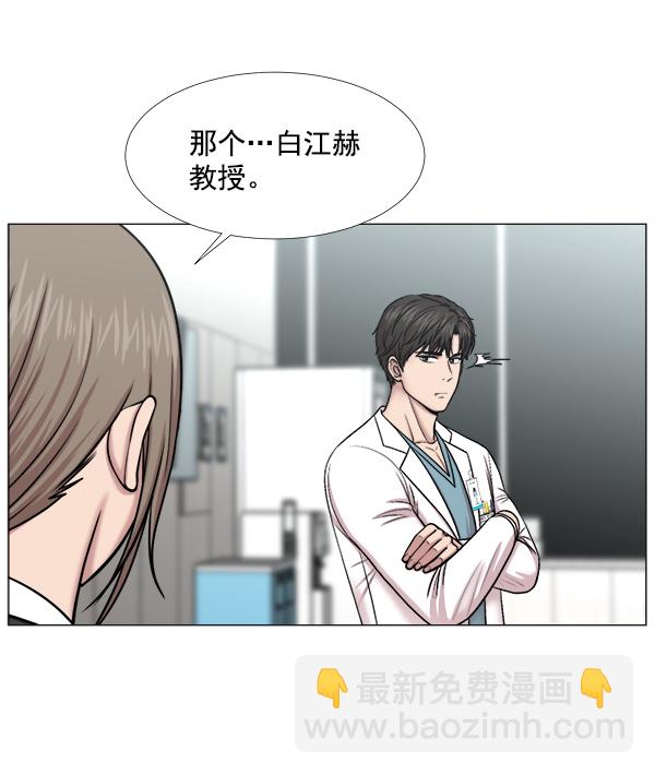 [第2部] 第38话 事故归事故16