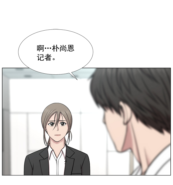 [第2部] 第38话 事故归事故17