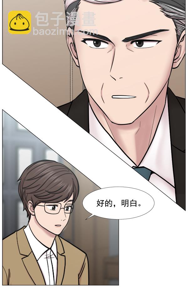 [第2部] 第38话 事故归事故44