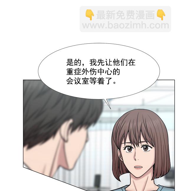 [第2部] 第38话 事故归事故48