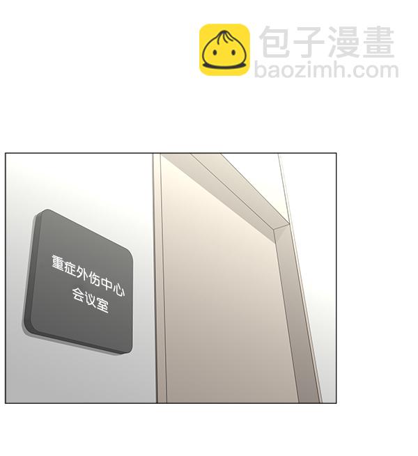 [第2部] 第38话 事故归事故54