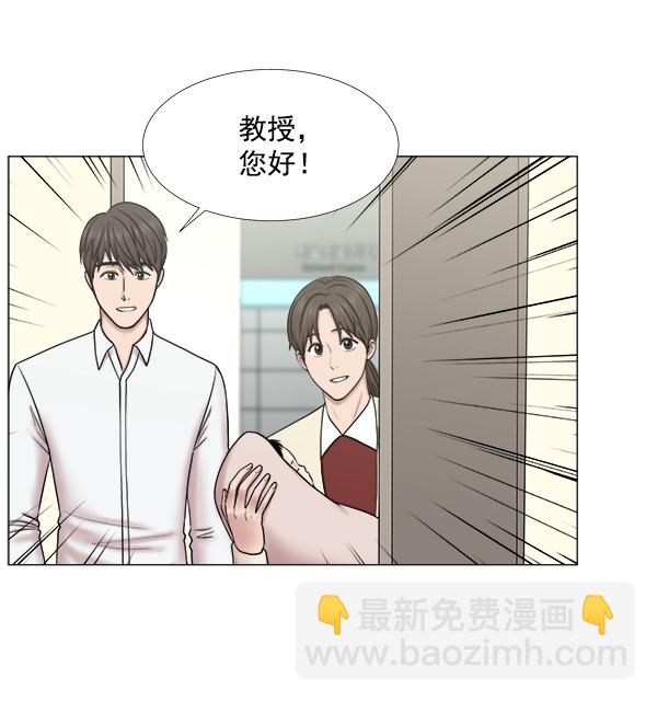 [第2部] 第38话 事故归事故64