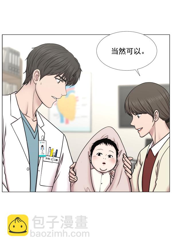 [第2部] 第38话 事故归事故70