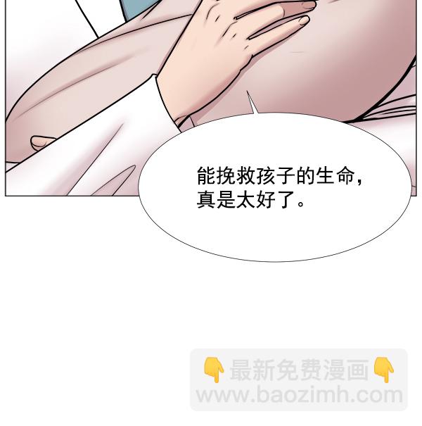 [第2部] 第38话 事故归事故76