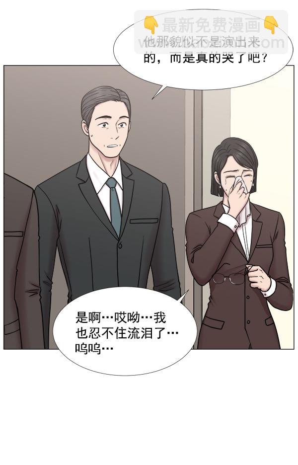 [第2部] 第38话 事故归事故77