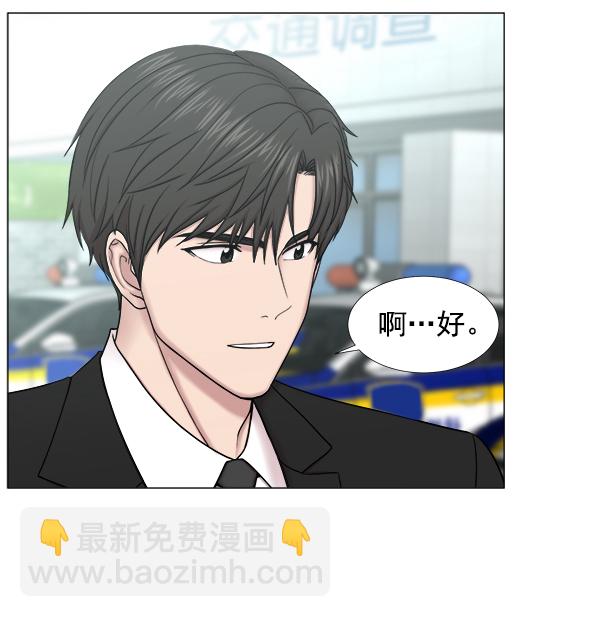 [第2部] 第39话 恶法也叫法律吗？12