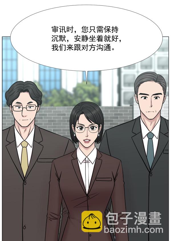 [第2部] 第39话 恶法也叫法律吗？13