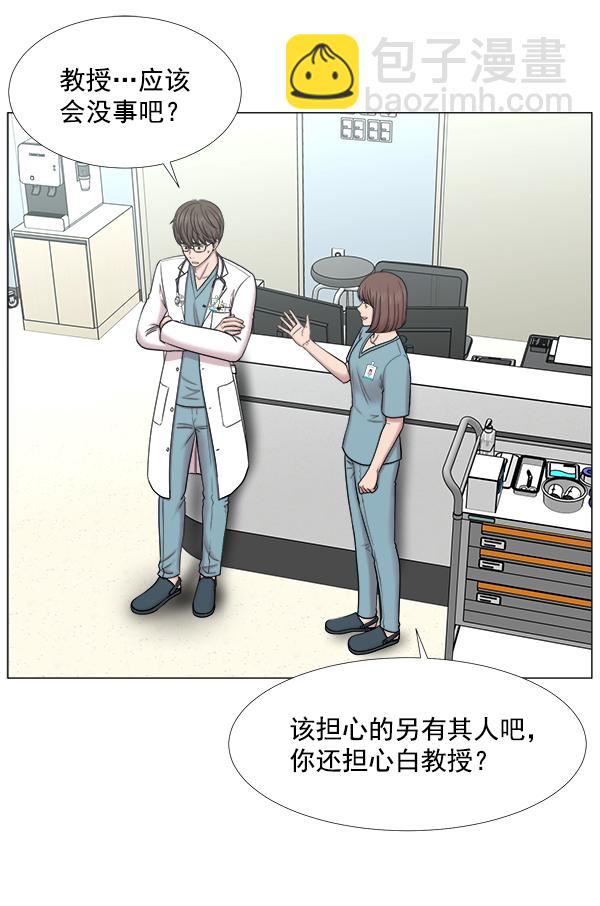 [第2部] 第39话 恶法也叫法律吗？18