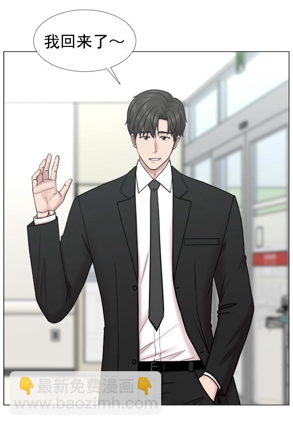 [第2部] 第39话 恶法也叫法律吗？19