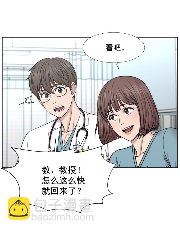 [第2部] 第39话 恶法也叫法律吗？20