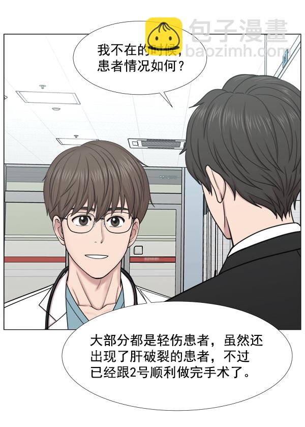 [第2部] 第39话 恶法也叫法律吗？22