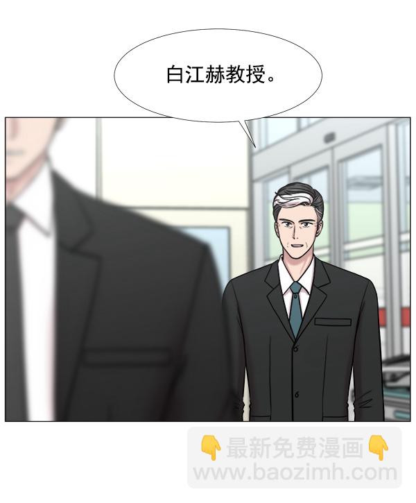 [第2部] 第39话 恶法也叫法律吗？24