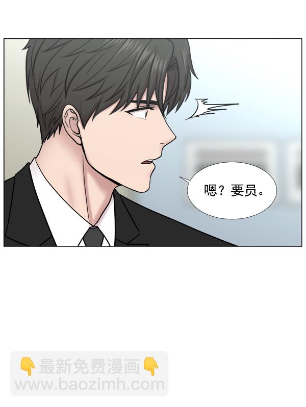 [第2部] 第39话 恶法也叫法律吗？25