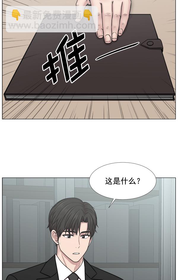 [第2部] 第39话 恶法也叫法律吗？28
