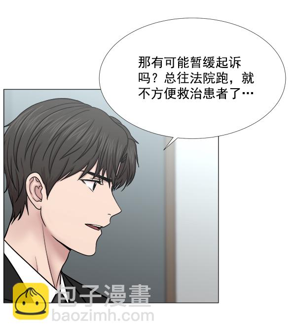 [第2部] 第39话 恶法也叫法律吗？34