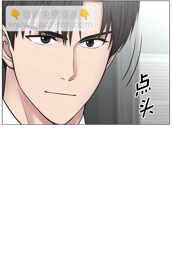 [第2部] 第39话 恶法也叫法律吗？37
