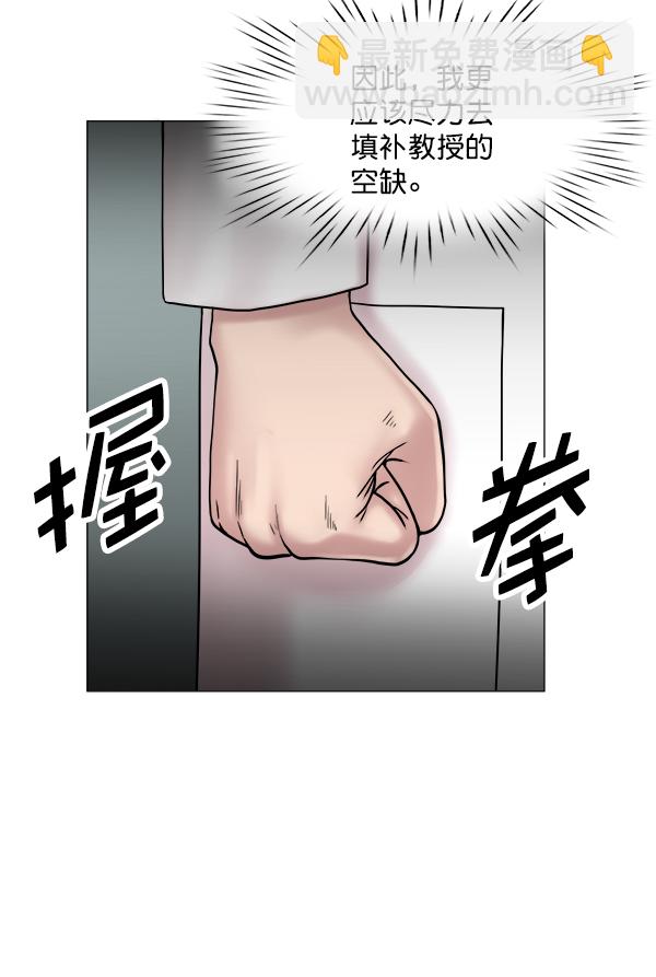 [第2部] 第39话 恶法也叫法律吗？4