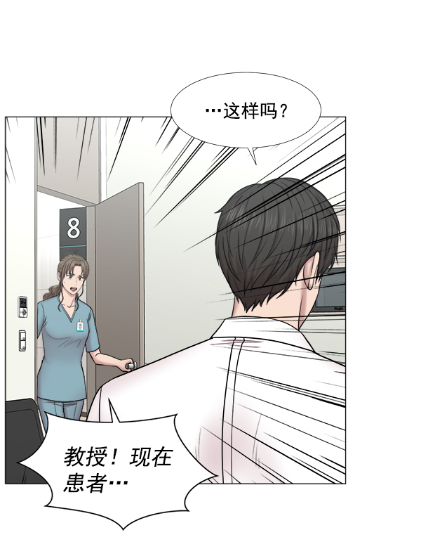[第2部] 第39话 恶法也叫法律吗？46