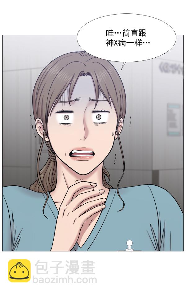 [第2部] 第39话 恶法也叫法律吗？49