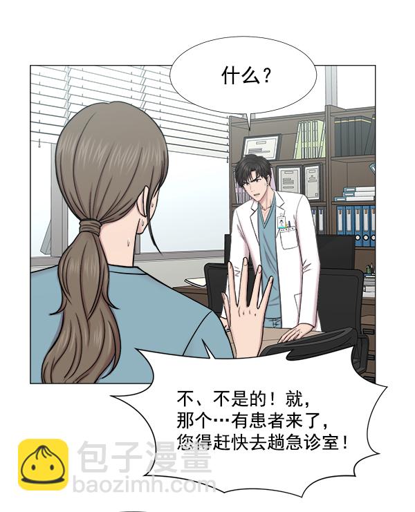 [第2部] 第39话 恶法也叫法律吗？54