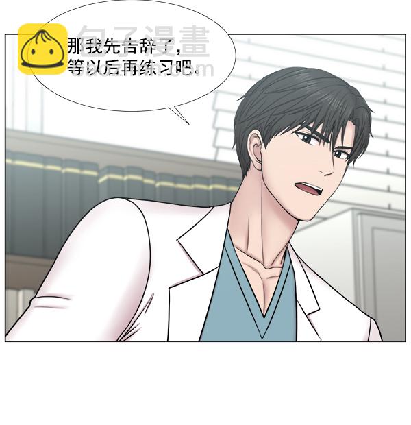 [第2部] 第39话 恶法也叫法律吗？55
