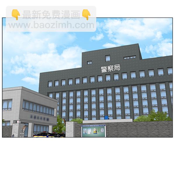 [第2部] 第39话 恶法也叫法律吗？6