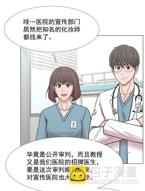 [第2部] 第39话 恶法也叫法律吗？60