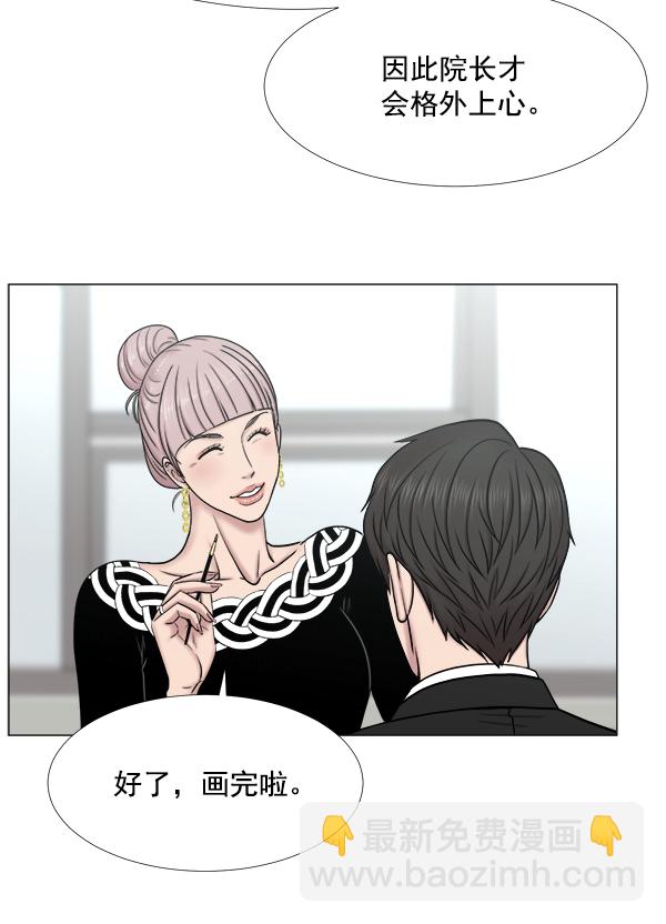 [第2部] 第39话 恶法也叫法律吗？61