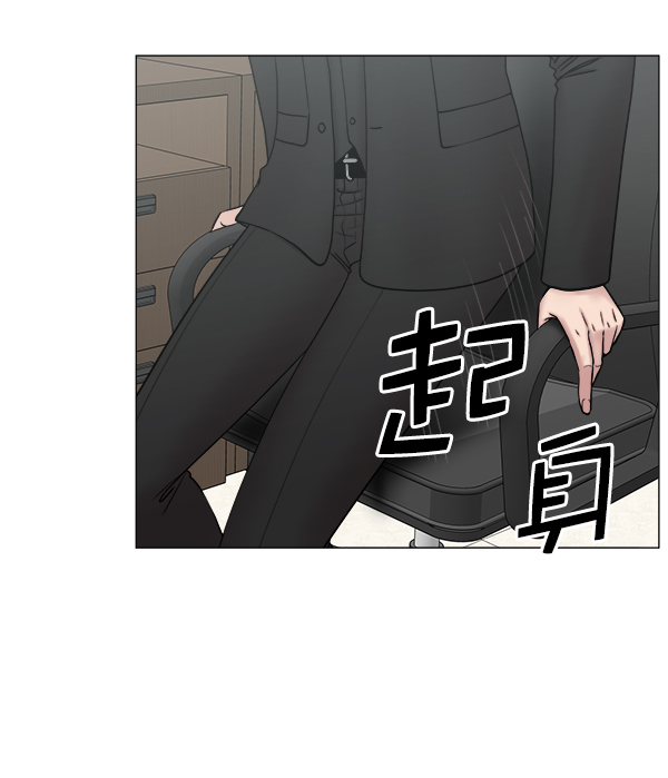 [第2部] 第39话 恶法也叫法律吗？62