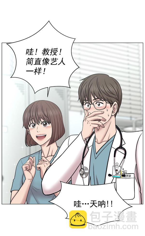 [第2部] 第39话 恶法也叫法律吗？64