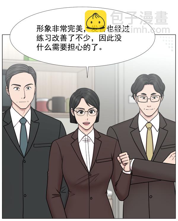 [第2部] 第39话 恶法也叫法律吗？65