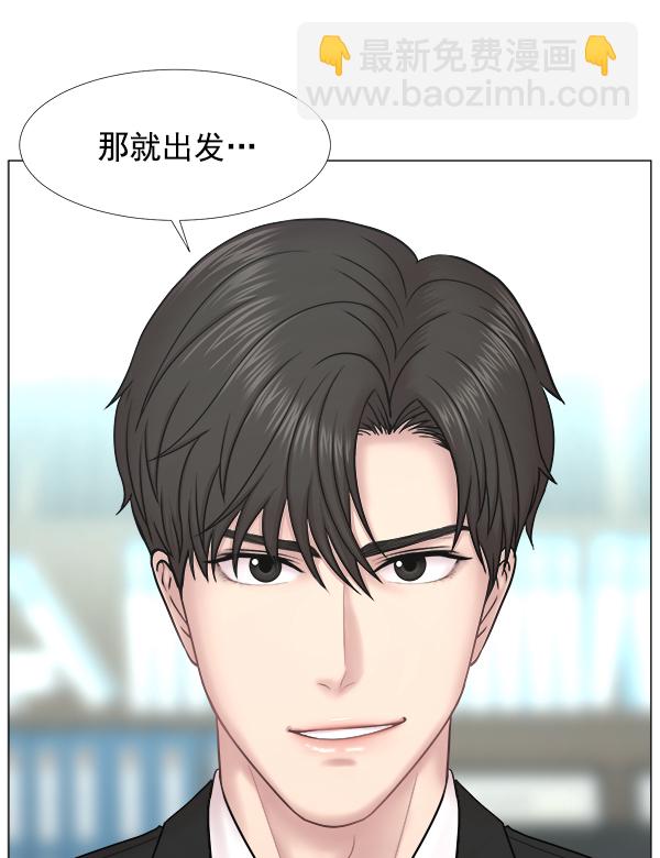 [第2部] 第39话 恶法也叫法律吗？66