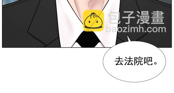 [第2部] 第39话 恶法也叫法律吗？67