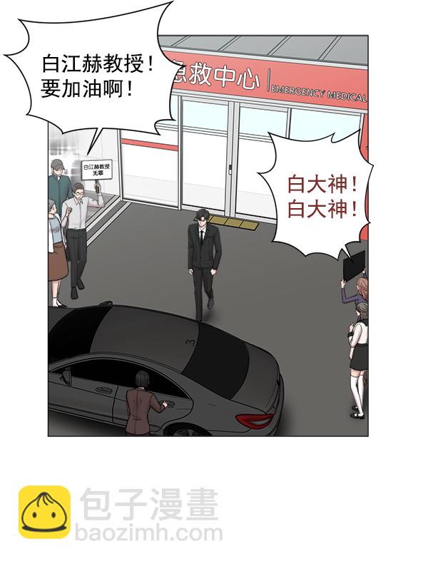 [第2部] 第39话 恶法也叫法律吗？69
