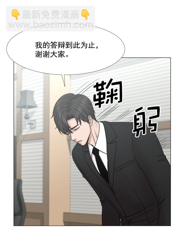 [第2部] 第40话 西大桥30